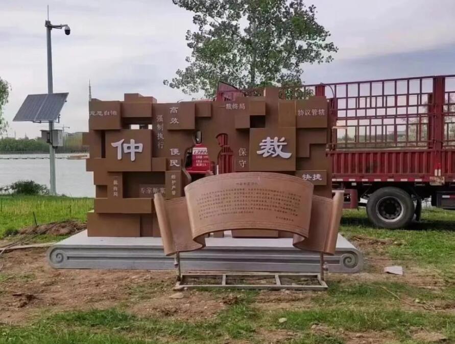卢龙耐候钢招牌